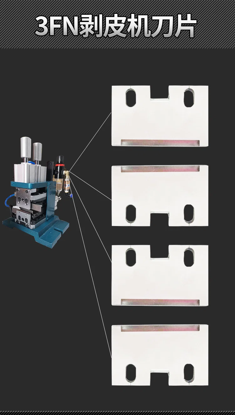 Wire stripper blad, vertical electric skinning blad, 3F core wire cutter blad, pneumatic skinning machine blade