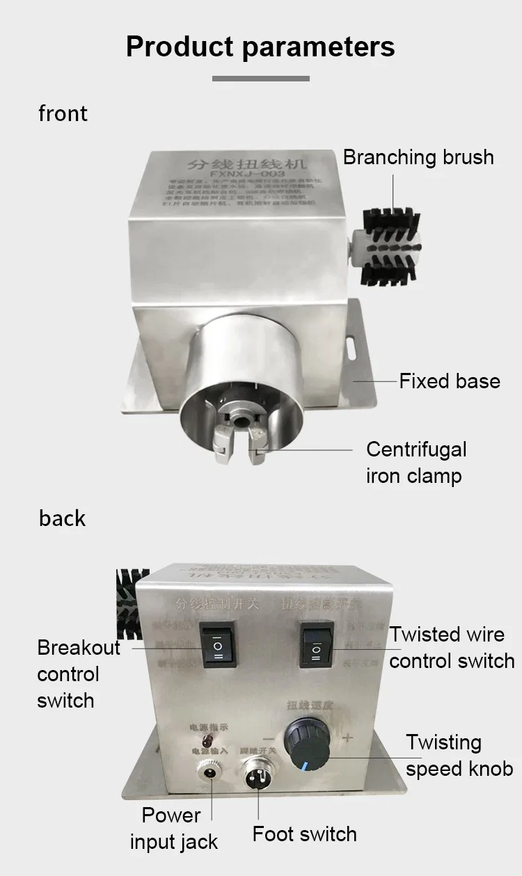 wire twisted machine, Cable Brushing Machine, Shielded Wire Brushing Machine, Shield Brushing Twisting Machine