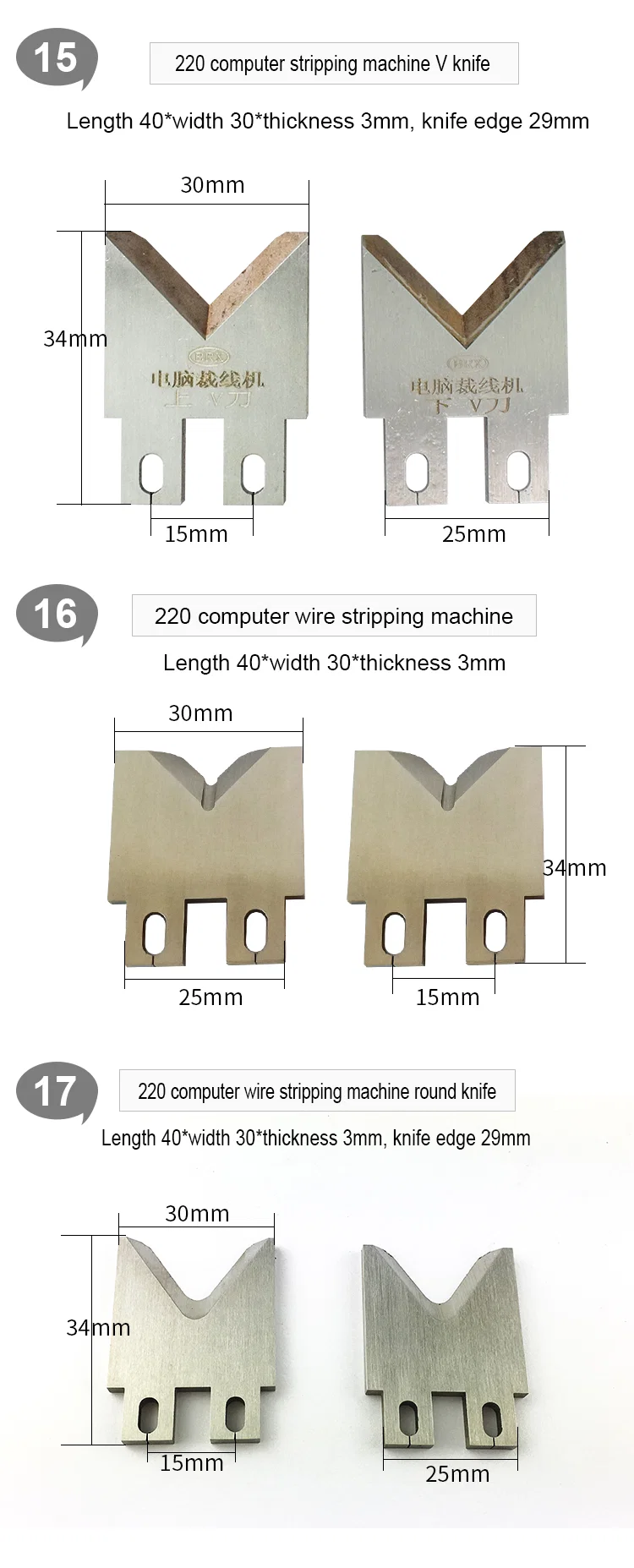  Wire Stripping Blades For Computer Wire Cutting Machine Knife, Wire Stripping Blades, Wire Cutting Machine Knife, Cable Cut Knife 