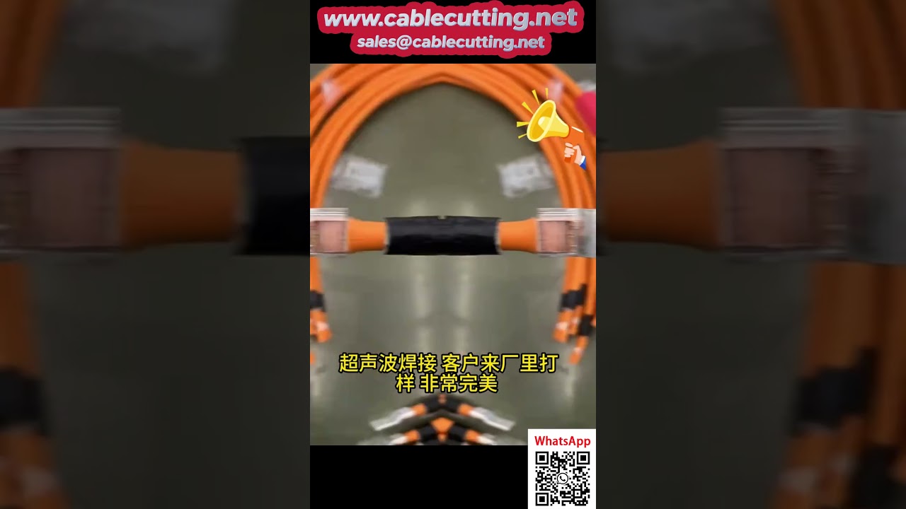 Prueba de cliente de soldadora ultrasónica