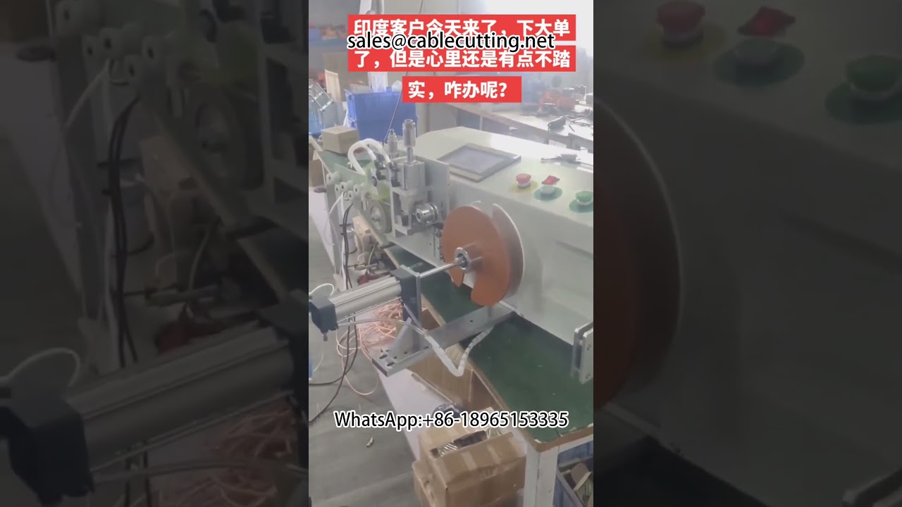 #Wire and cable #Meter counting and rewinding machine