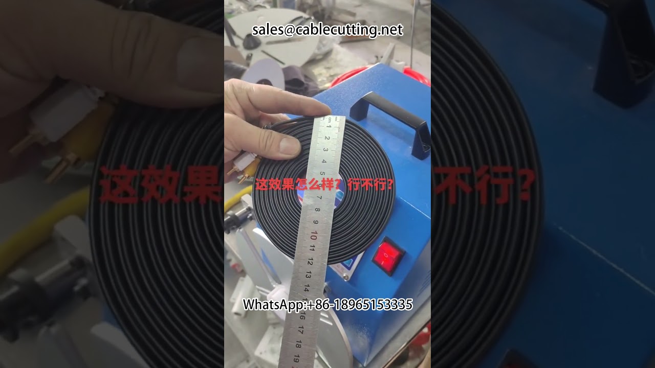 #Wire & Cable #Data Wire Winding Machine #Wire Harness Processing