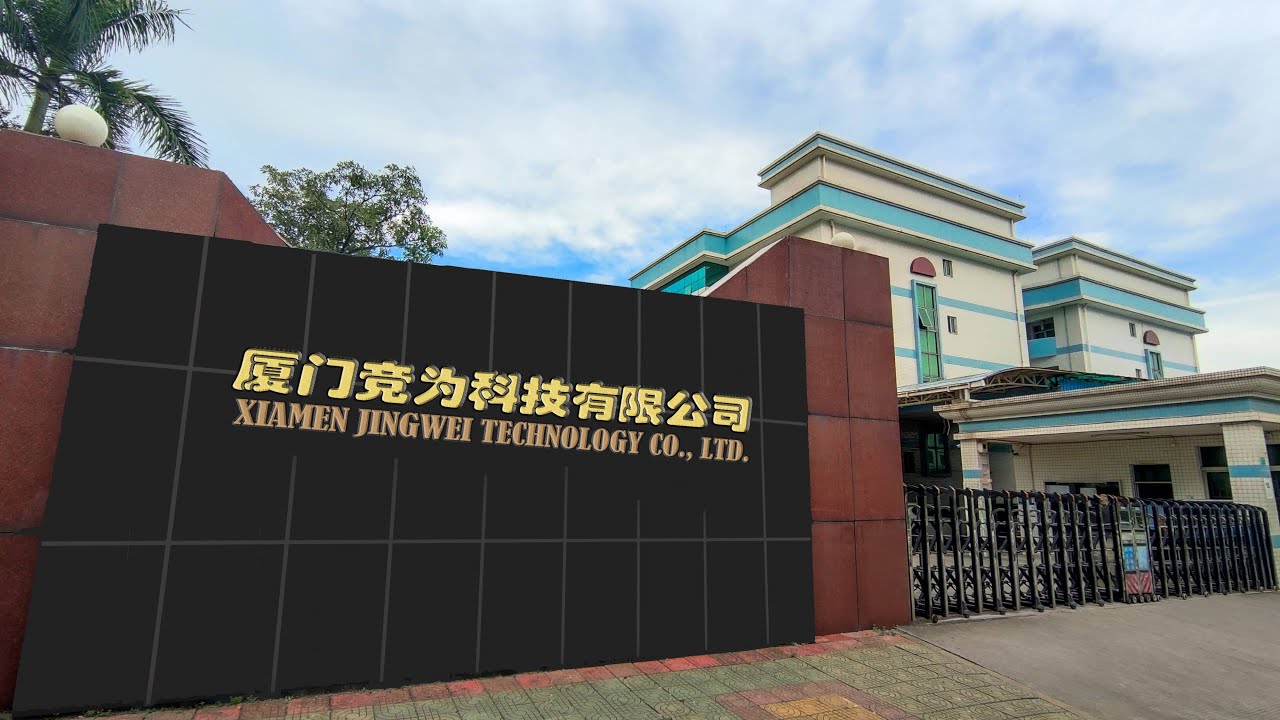 Xiamen Jingwei Technology Company offers product introductions in six languages.