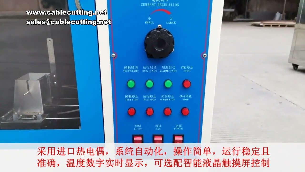 220V 50HZ Leakage Tracking Tester, Used To Measure High voltage Tracking For Plastics, Rubber, Etc T