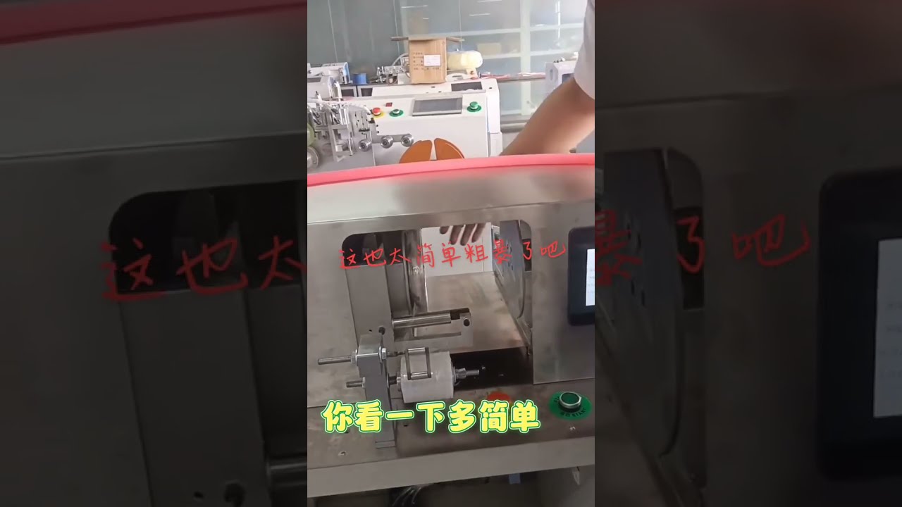 Film Wrapping Machine for Air Hoses   Manufacturer #factory #machine