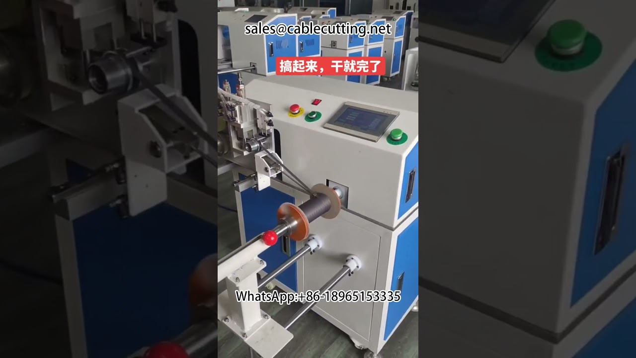 #Wire and cable Metre counting and row cutting and winding all in one machine