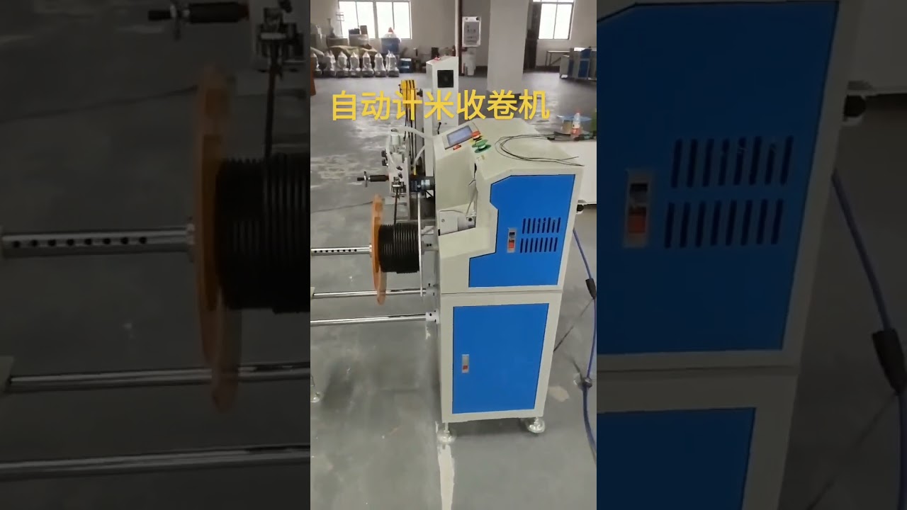 Automatic Wire Winding and Tying All in One Machine with Meter Counting #factory #machine