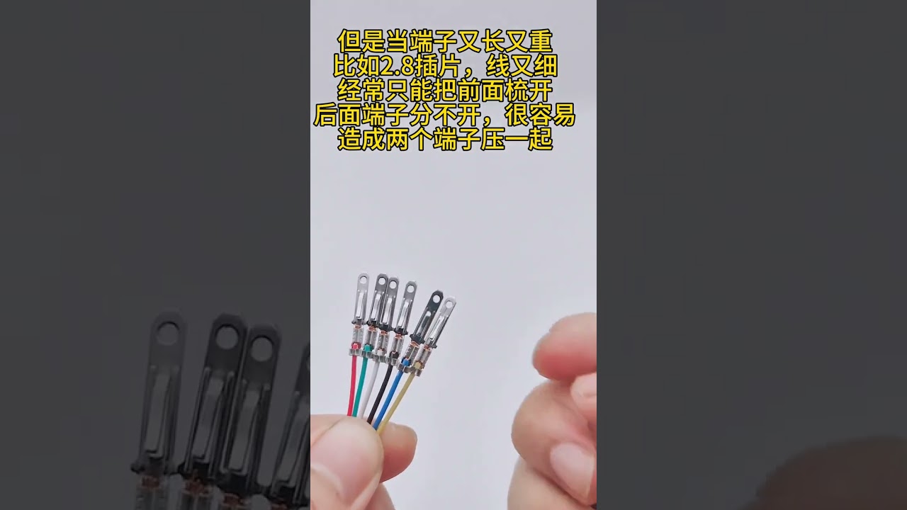 Semi Automatic Multi Core Wire Stripping and Terminal Crimping #machine #cablewirestrippingmachine