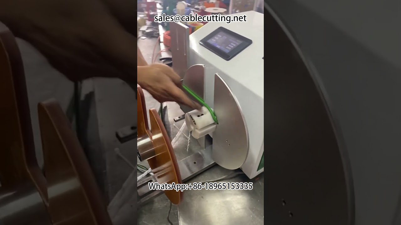 Automatic Arranging and Winding Machine #Wire Winding Machine #Arranging and Winding Machine #Wire H