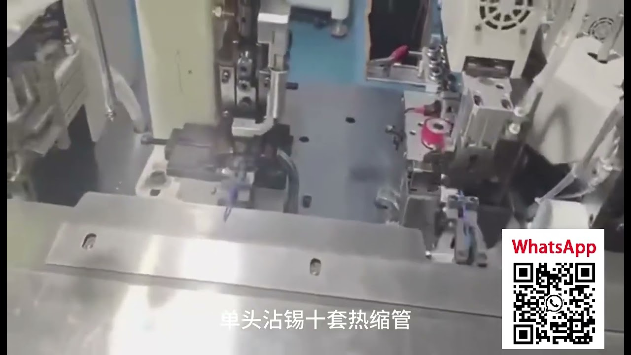 Single End Tinning & Multi Heat Shrink Tubing Machine Factory Video