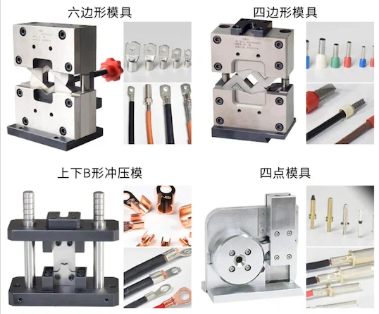 Customizable terminal applicator die OTP mold Horizontal and vertical